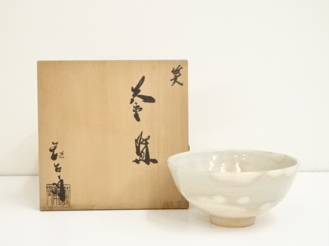京焼　押小路窯　庄左エ門造　色絵八ツ橋　菖蒲文　茶碗　共布共箱　C　R6547 京焼 押小路窯 庄左エ門造 色絵八ツ橋 菖蒲文 茶碗 共布共箱 C R6547